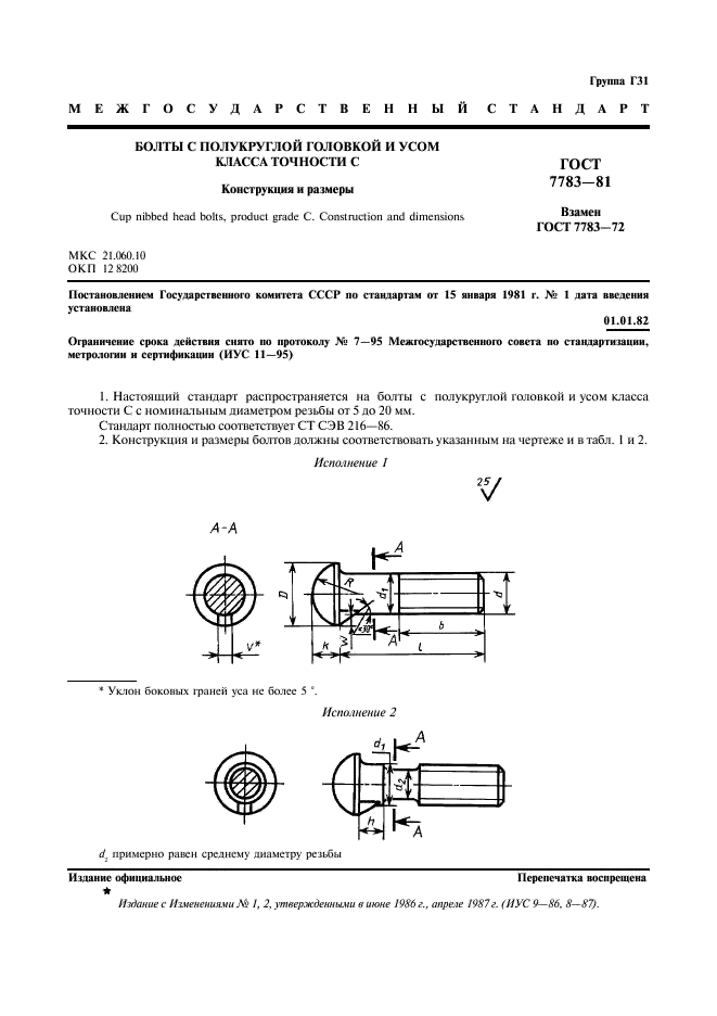  7783-81