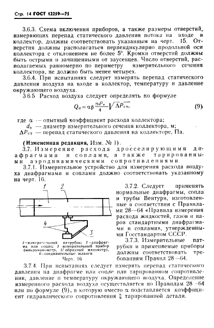  12259-75