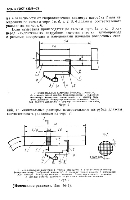  12259-75