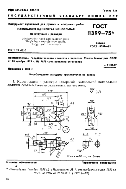  11399-75