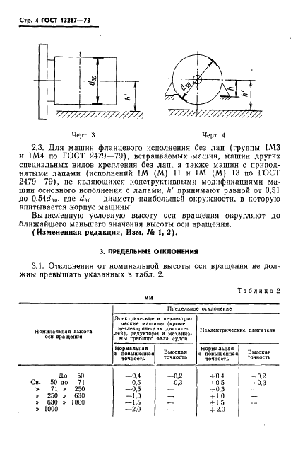  13267-73