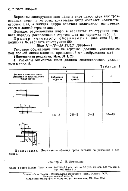  16964-71