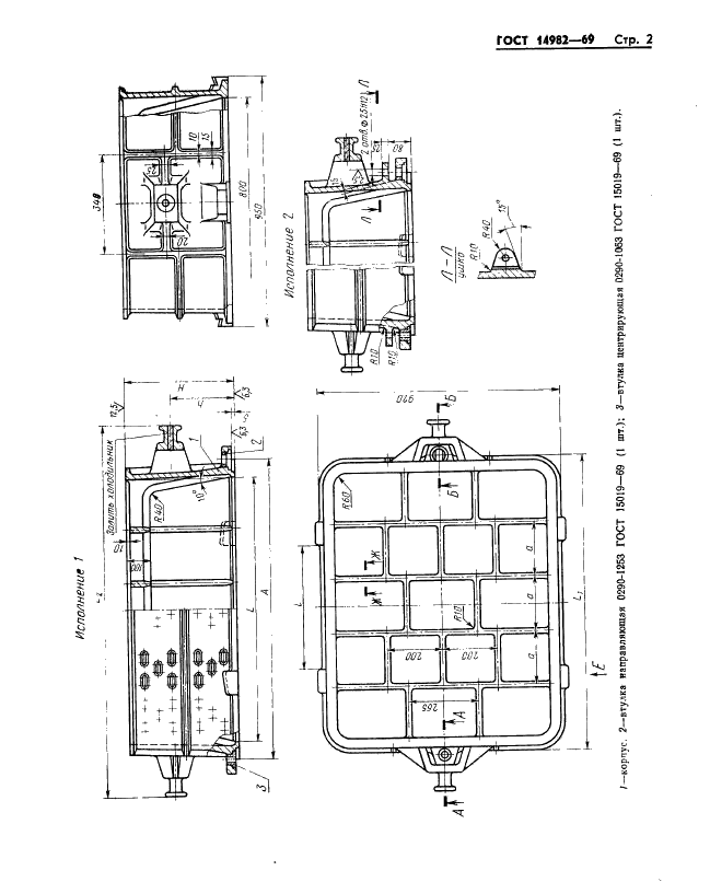  14982-69