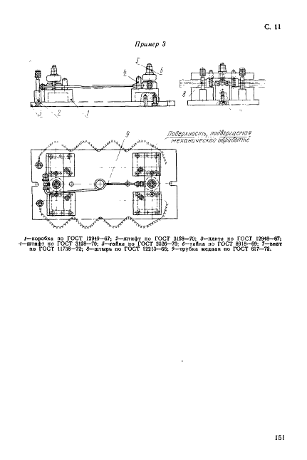  12961-67