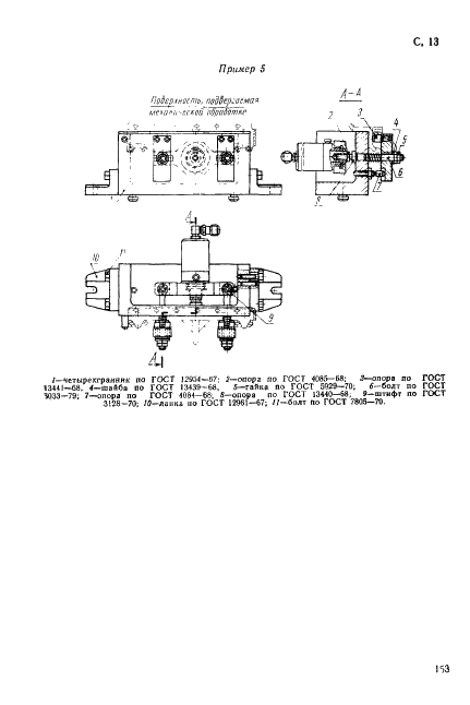  12961-67