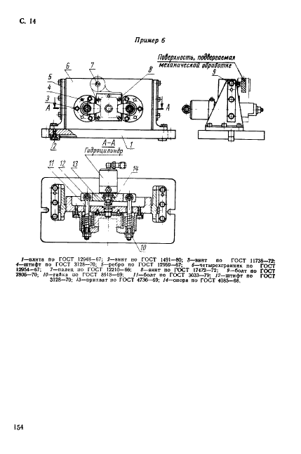  12961-67