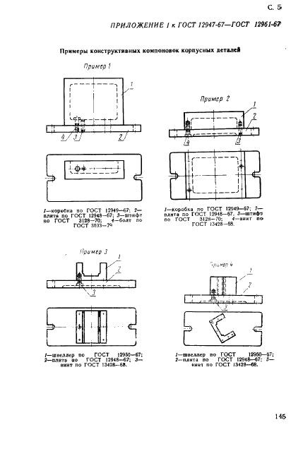  12961-67