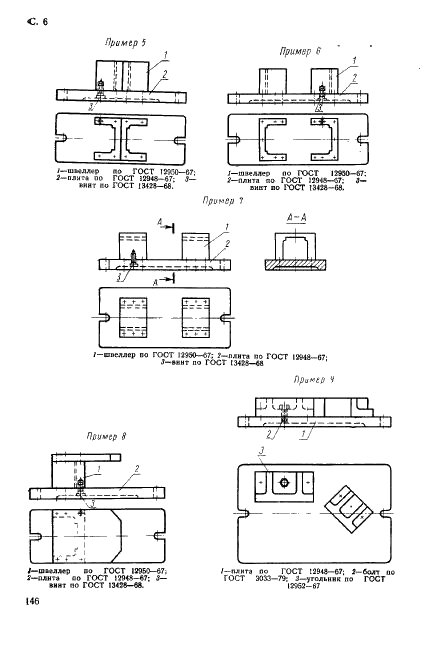  12961-67