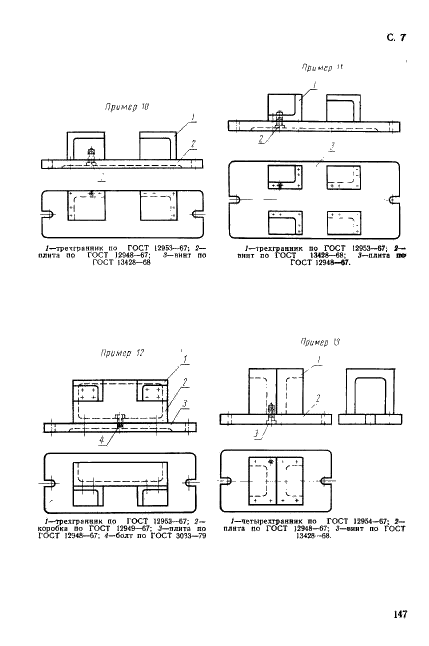  12961-67