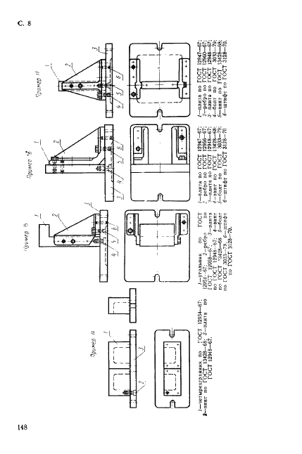  12961-67