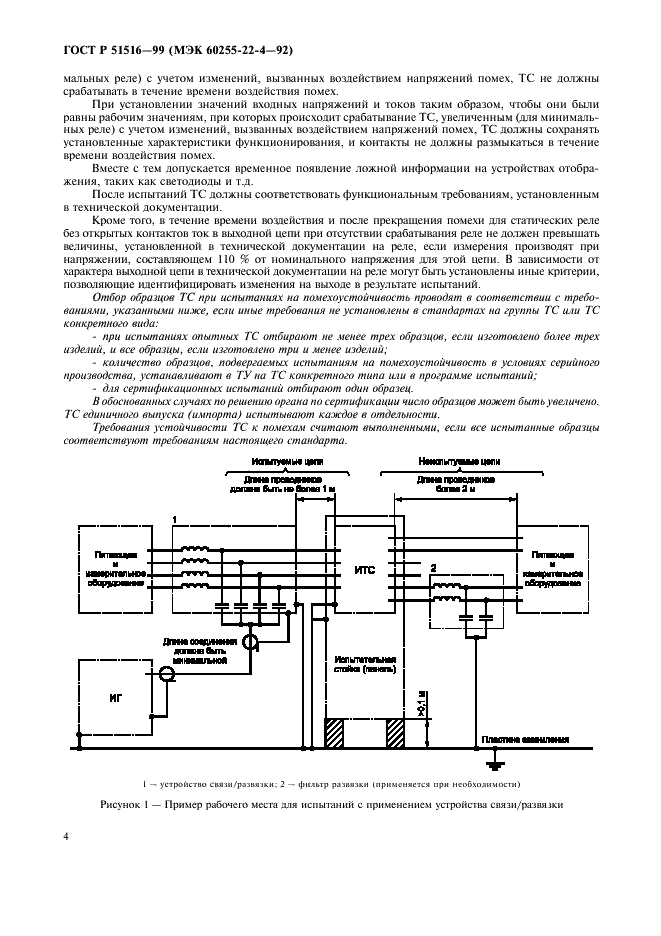   51516-99