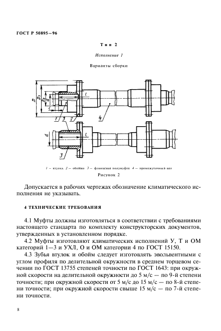   50895-96