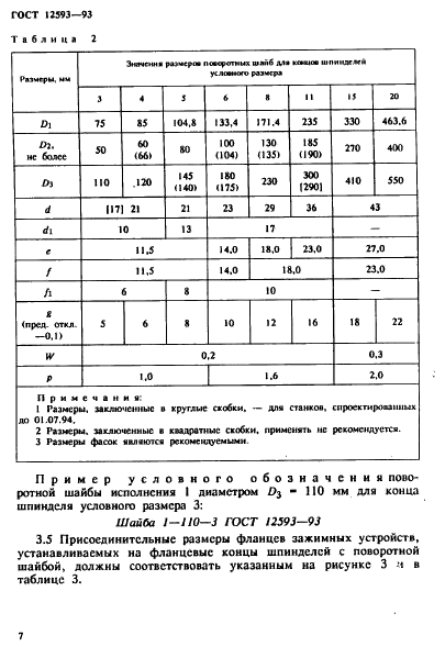  12593-93