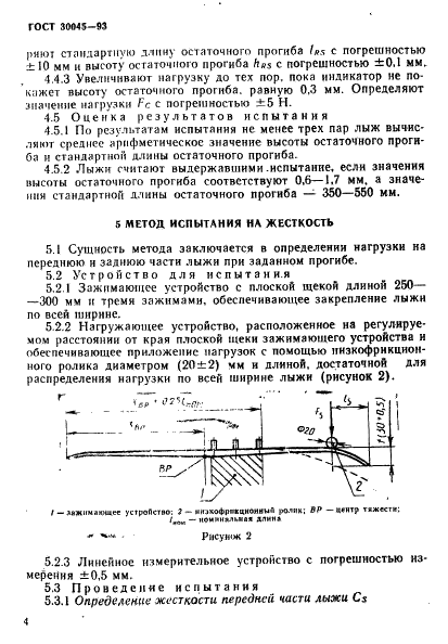  30045-93