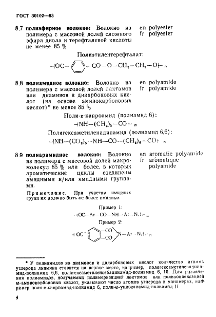  30102-93