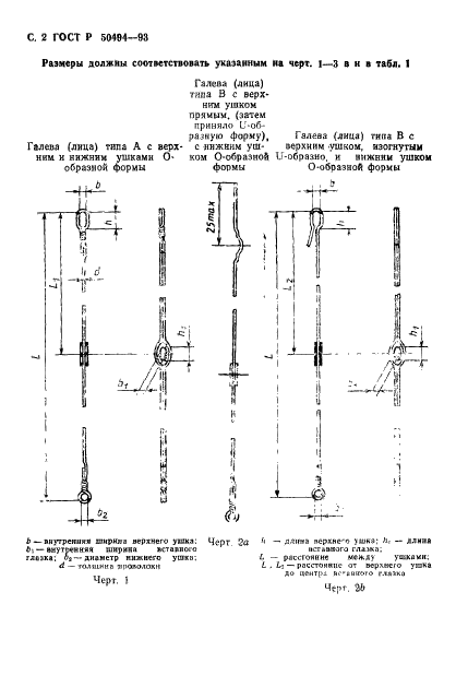   50494-93