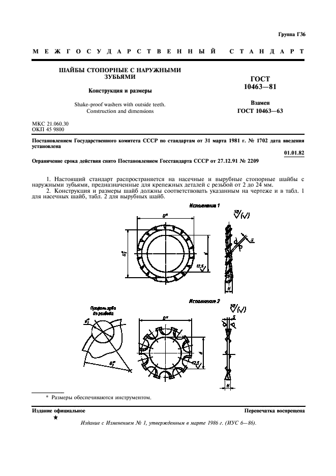  10463-81