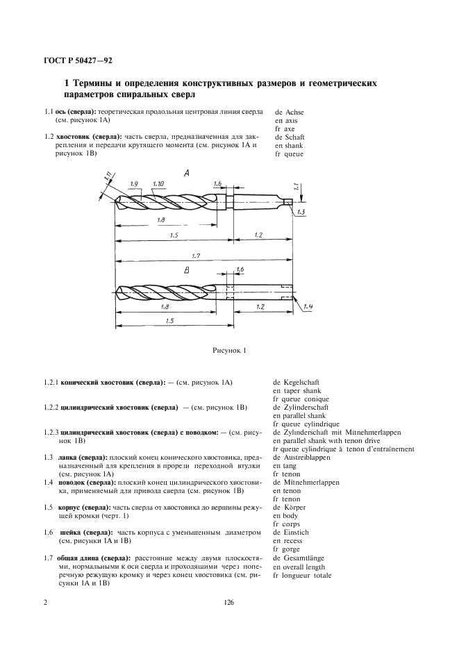   50427-92