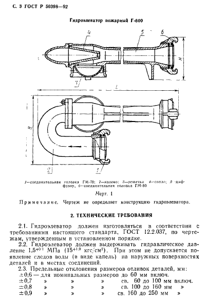   50398-92