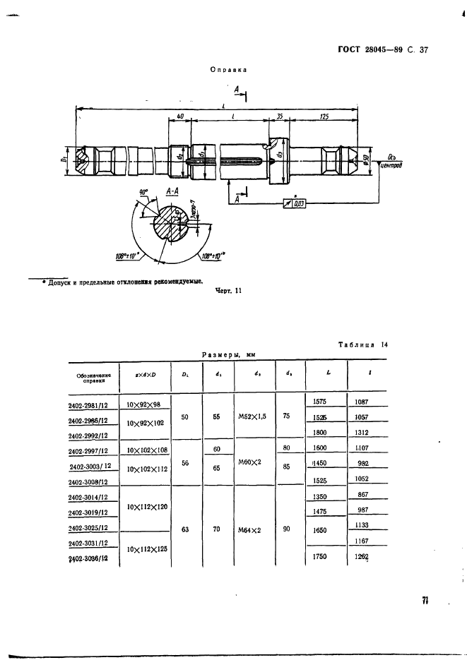  28045-89