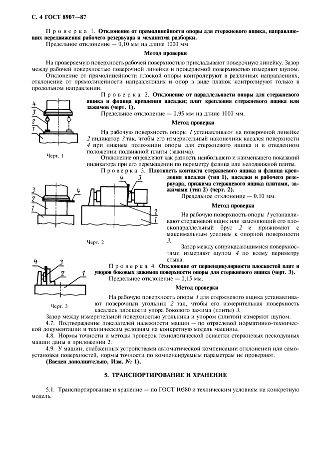  8907-87