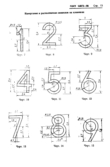  14873-86