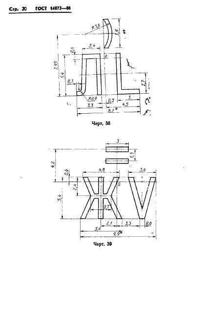  14873-86