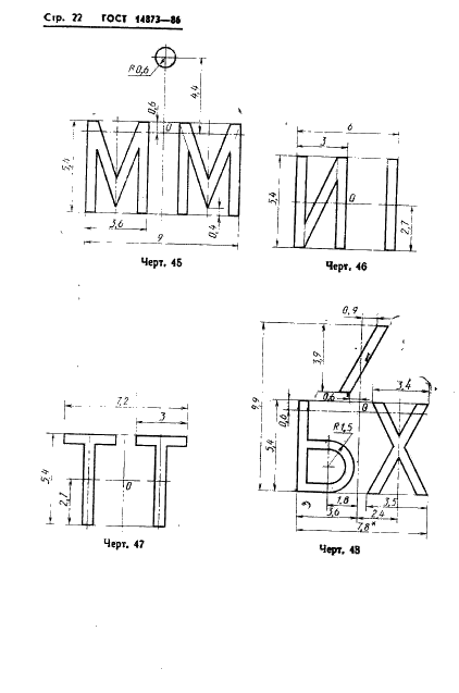  14873-86