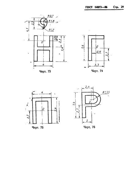  14873-86