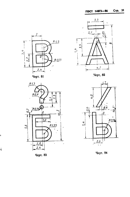  14873-86