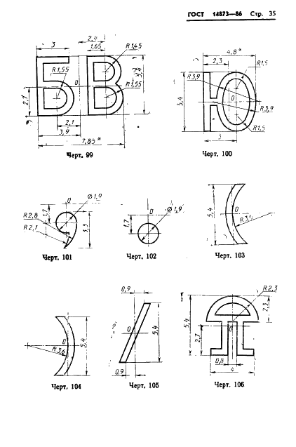  14873-86