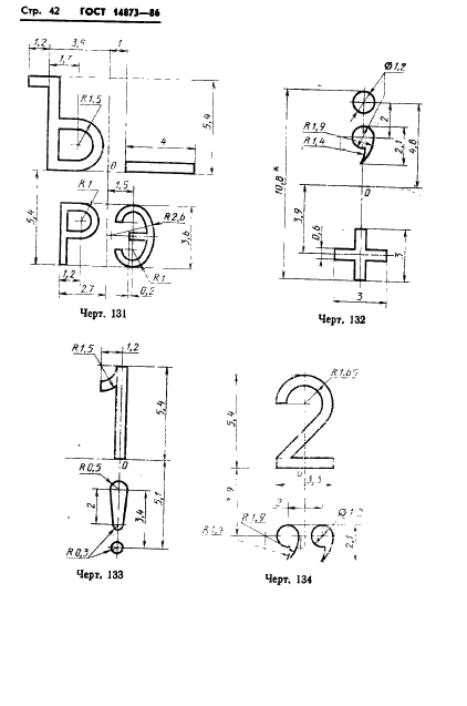  14873-86