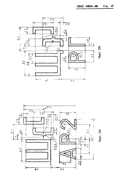  14873-86