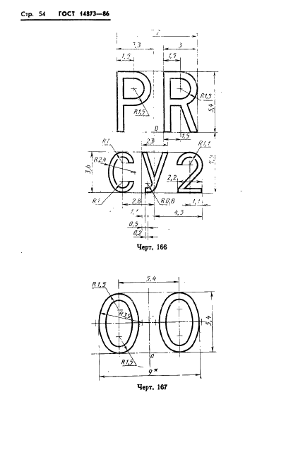  14873-86