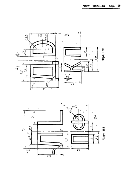  14873-86