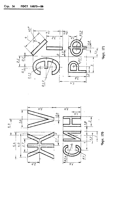  14873-86