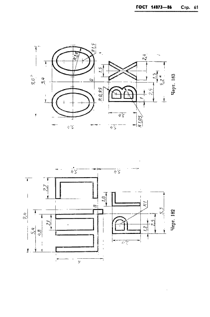  14873-86