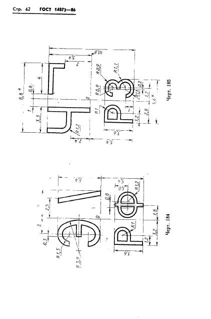  14873-86