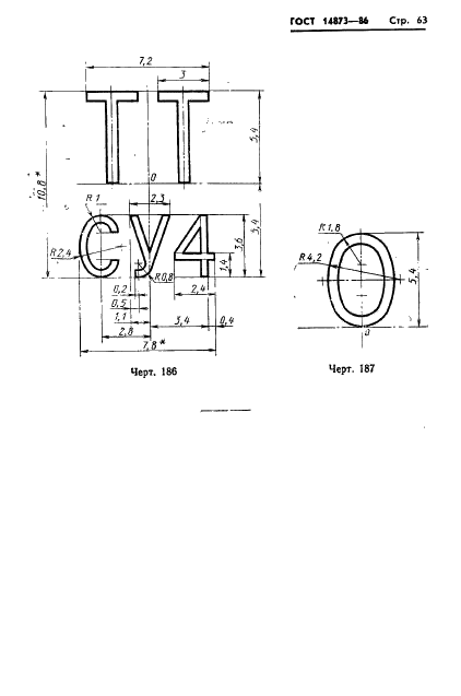  14873-86