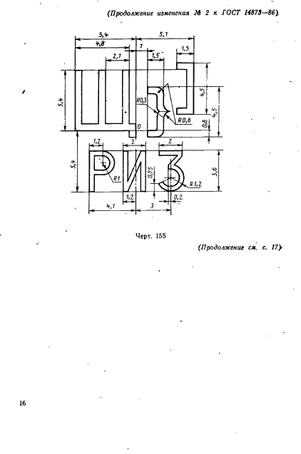  14873-86