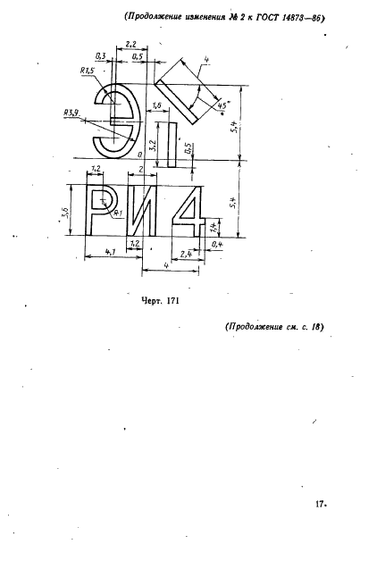  14873-86