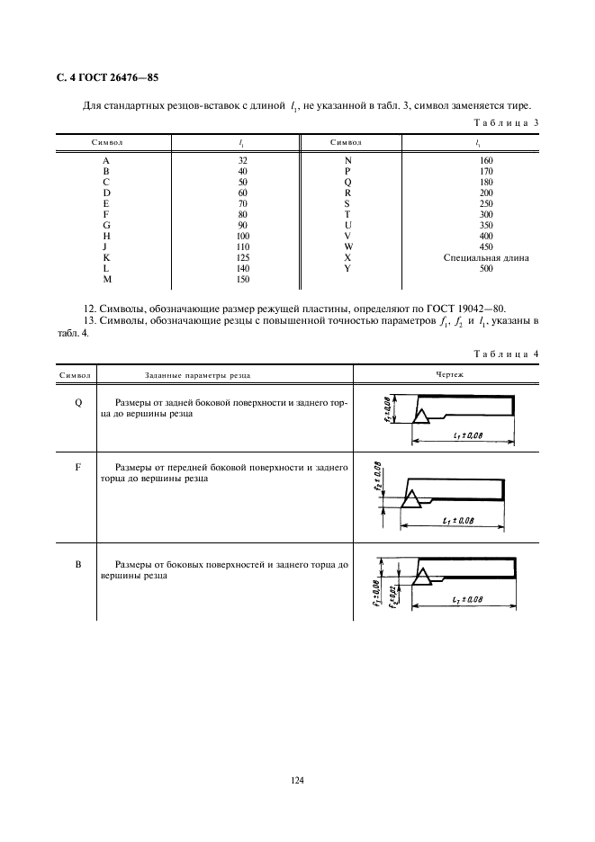  26476-85