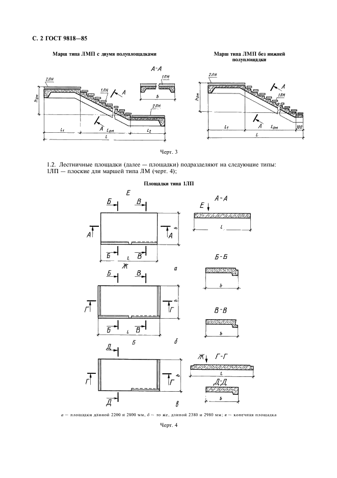  9818-85