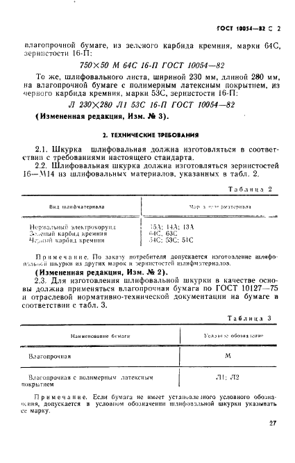  10054-82