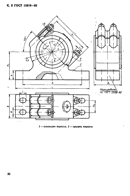  11610-82