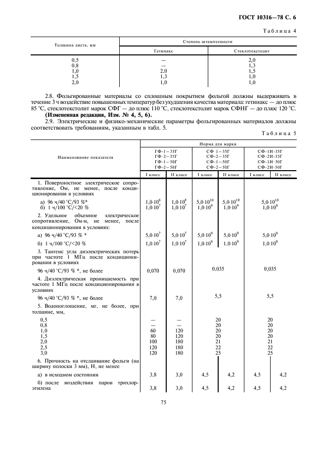  10316-78