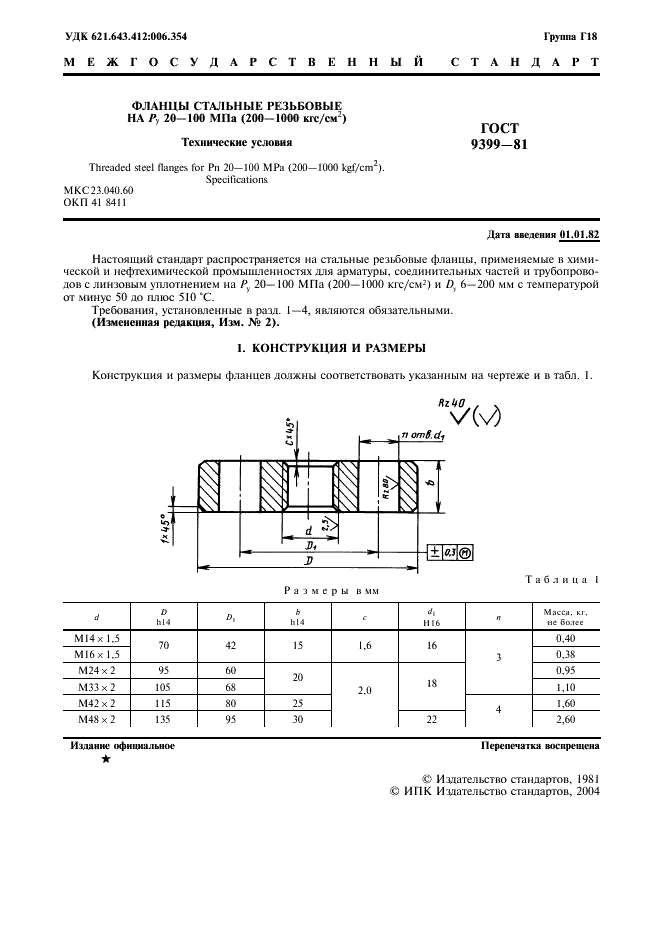  9399-81