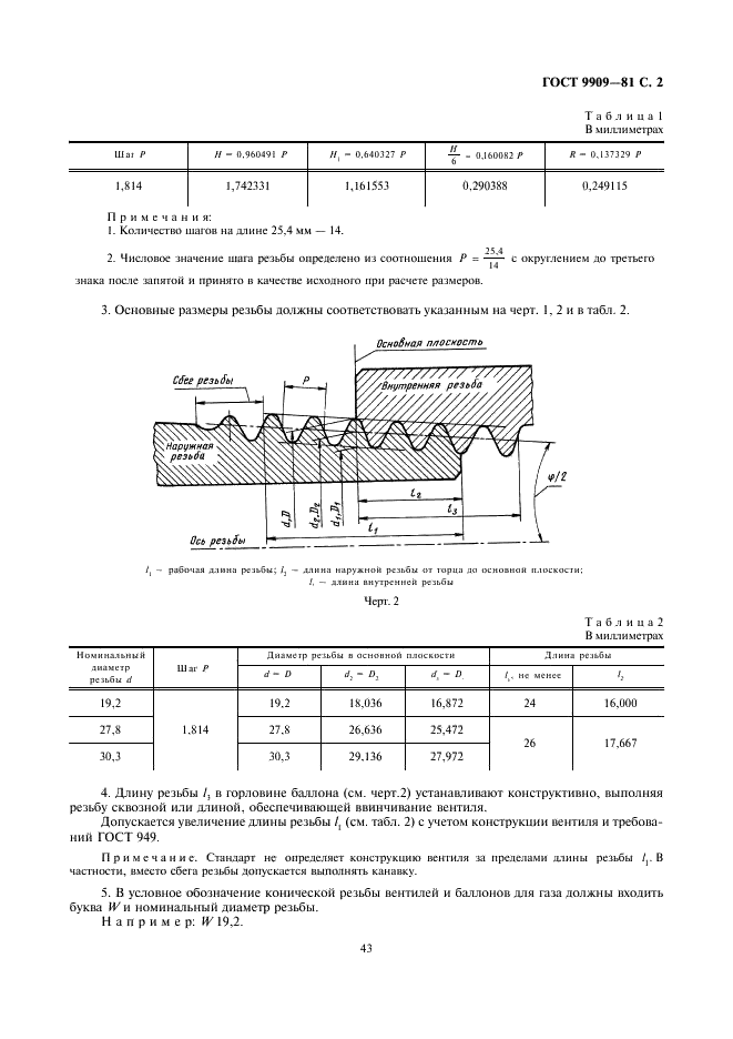  9909-81