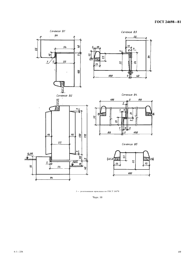  24698-81