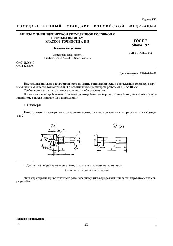   50404-92